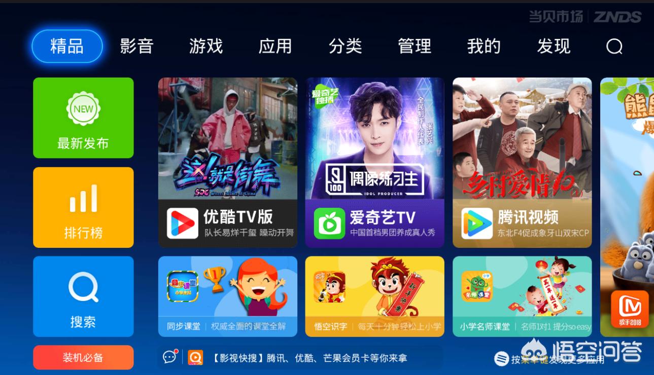 看小说手机app定制开发