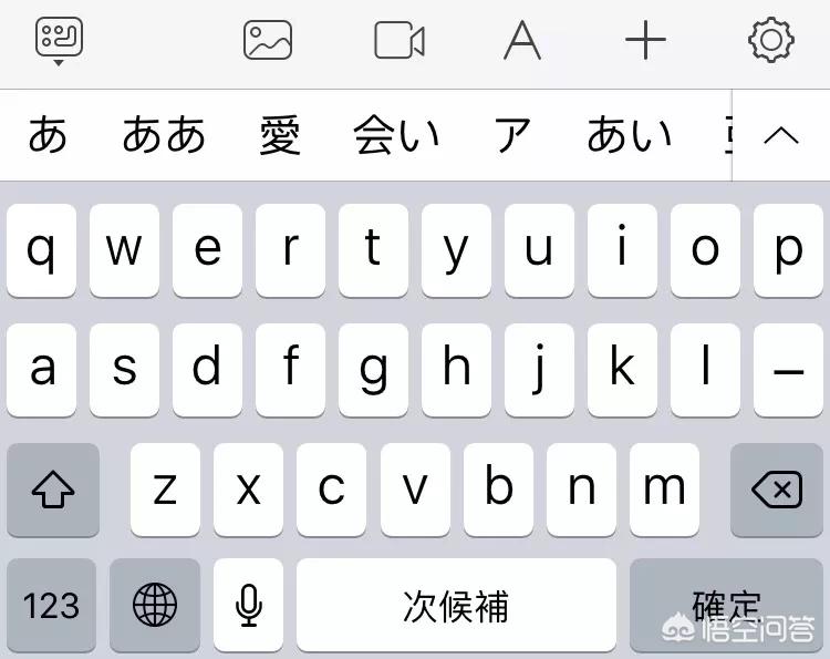 日语键盘怎么打字?:日文怎么打 日语键盘怎么打字?:日文怎么打