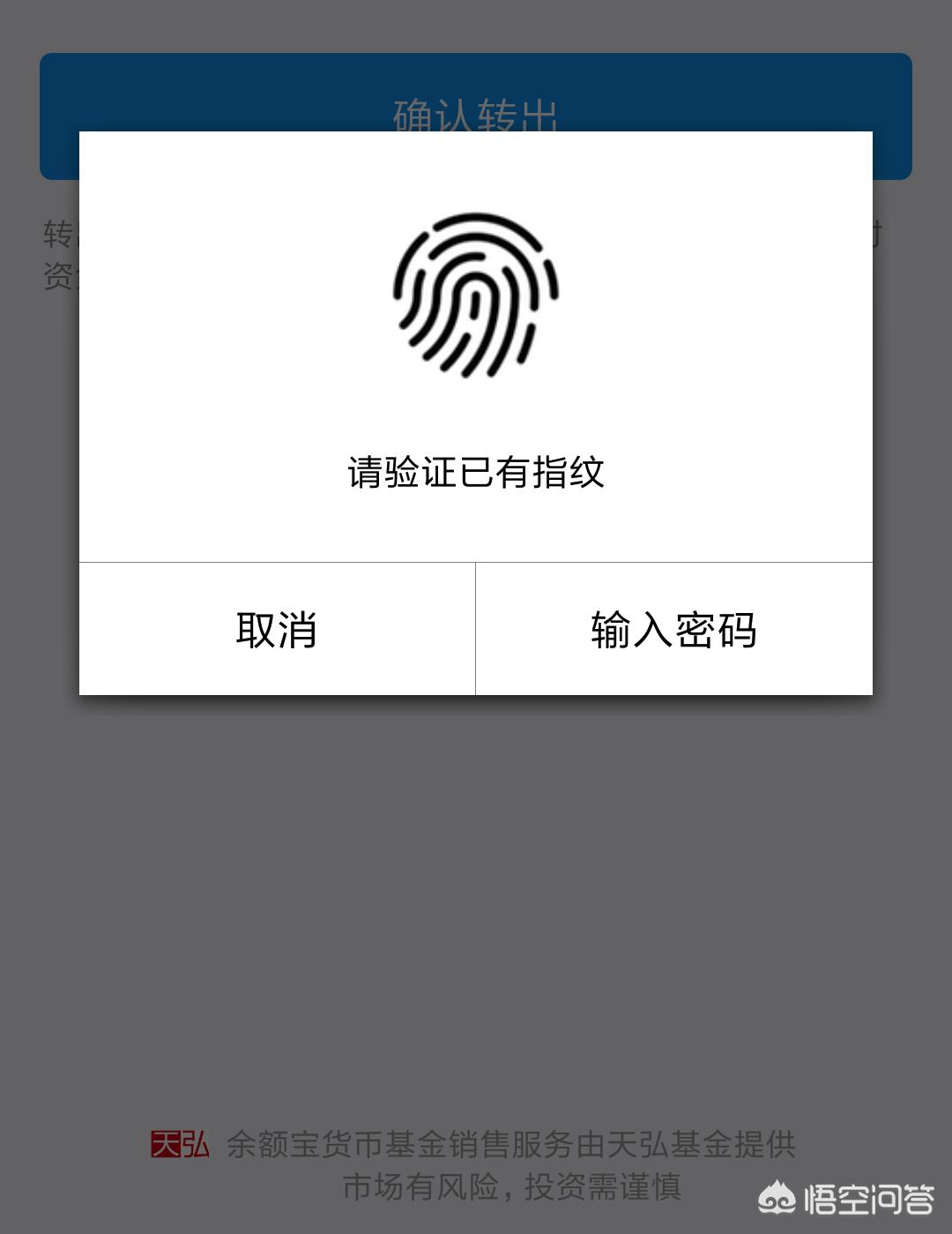 微信如何开启指纹支付？：微信设置指纹支付