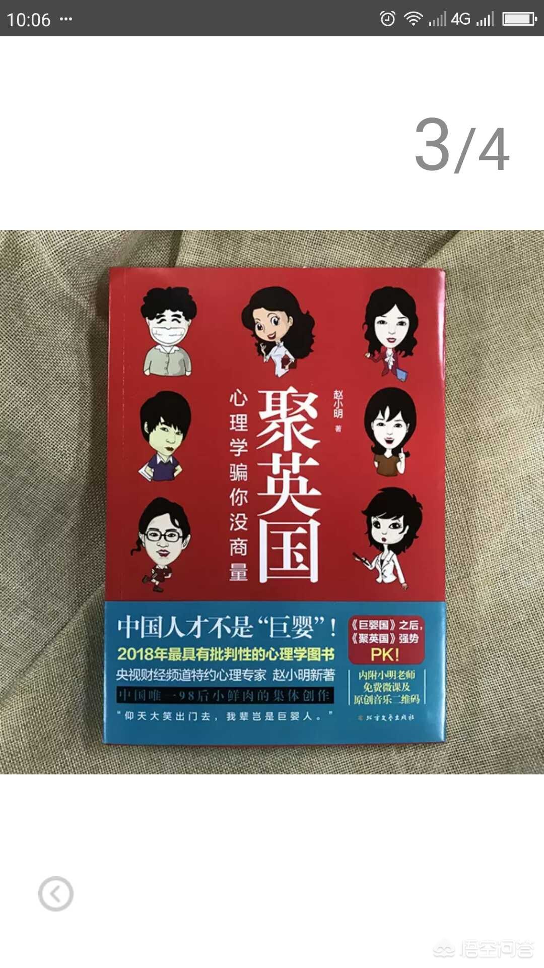 扬州海外生活大三，扬州外国人聚集的地方