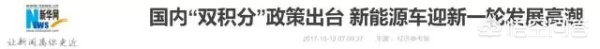 合资宝马