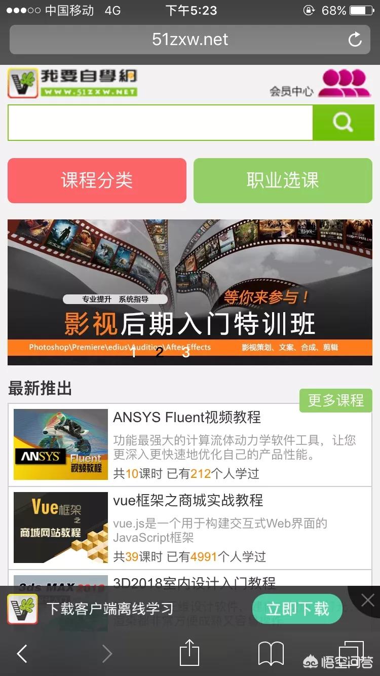 搭建网站要用到什么软件