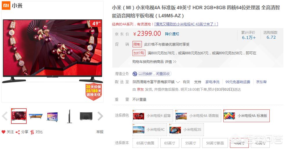 搜狐汽车销量排行榜8月，搜狐汽车销量排行榜8月9日