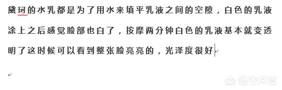 资生堂化妆技巧
