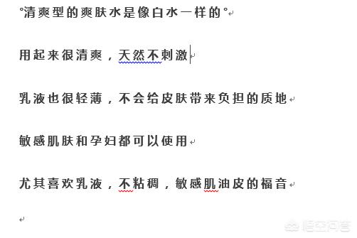 资生堂化妆技巧
