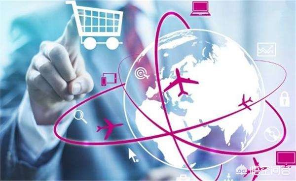 跨境电商是什么意思