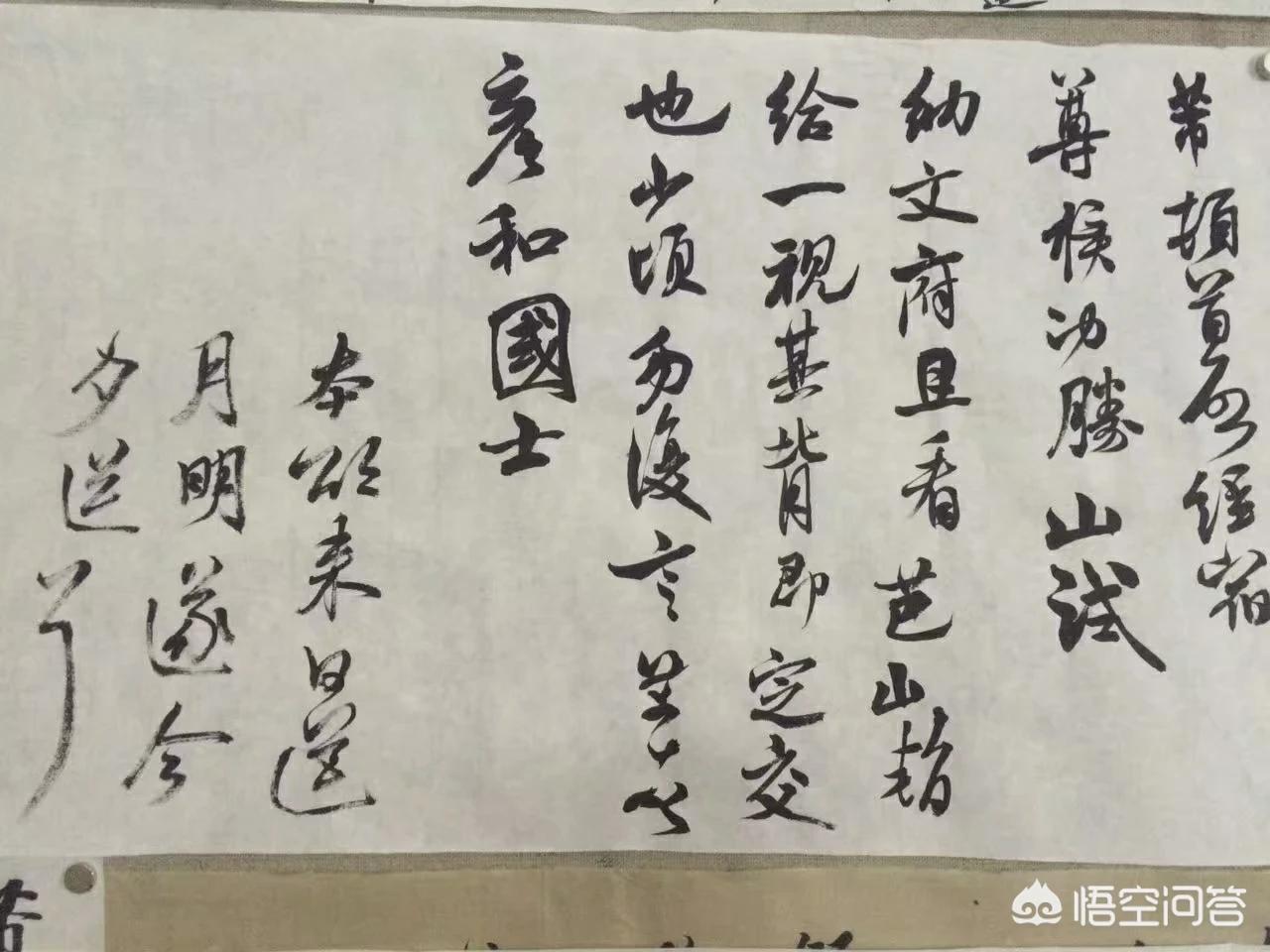 新草书字体教程字帖下载