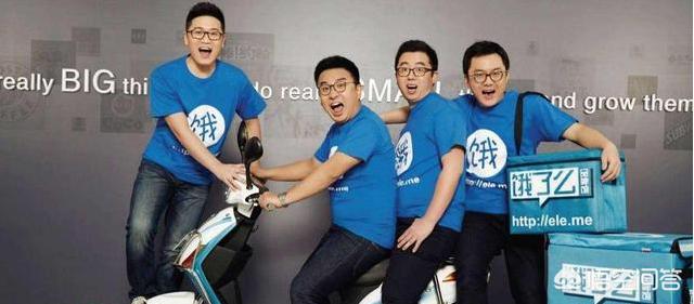 饿了么前CEO被抓（饿了么CEO否认与阿里对赌失败，史上有哪些对赌失败的“惨案”？）