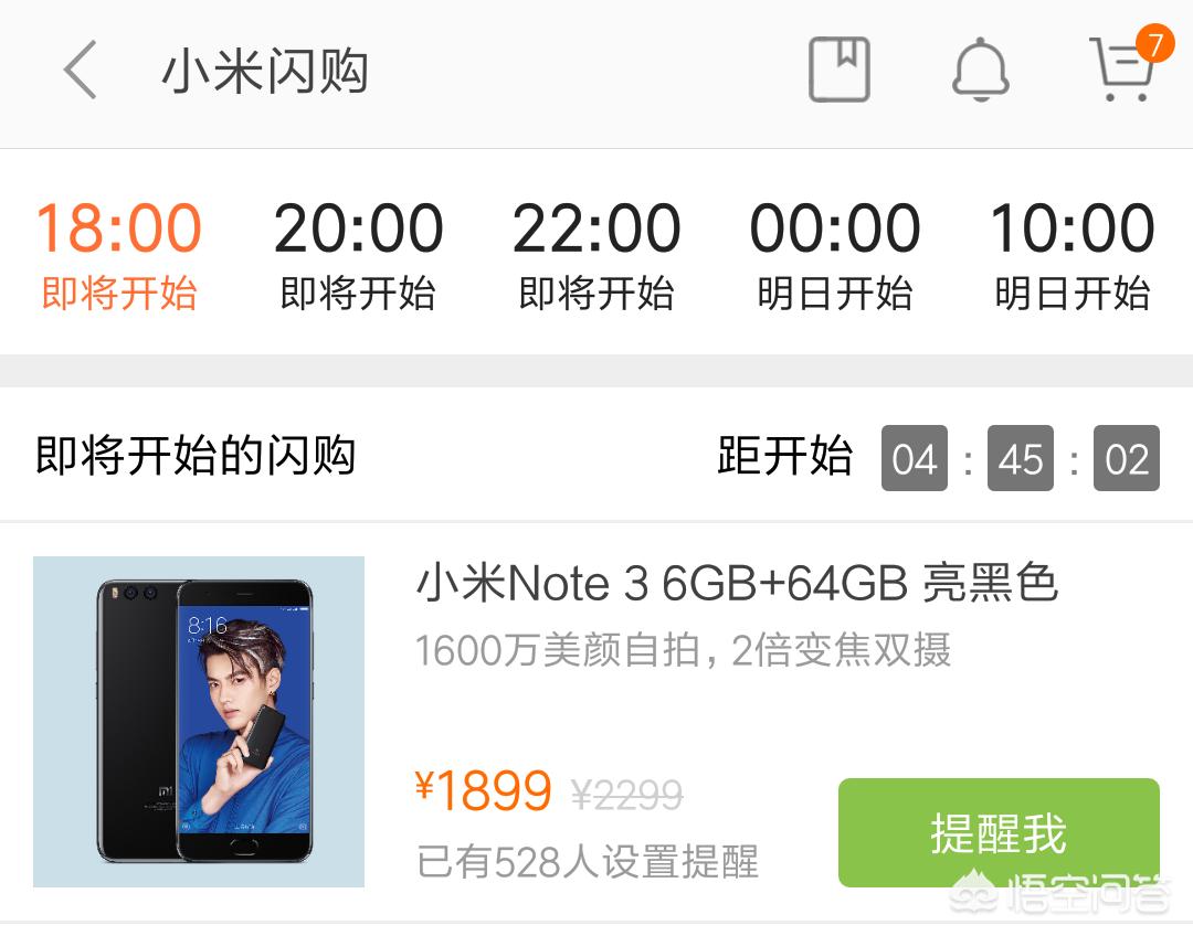 买个一千五左右的手机，主要玩游戏有什么推荐？
