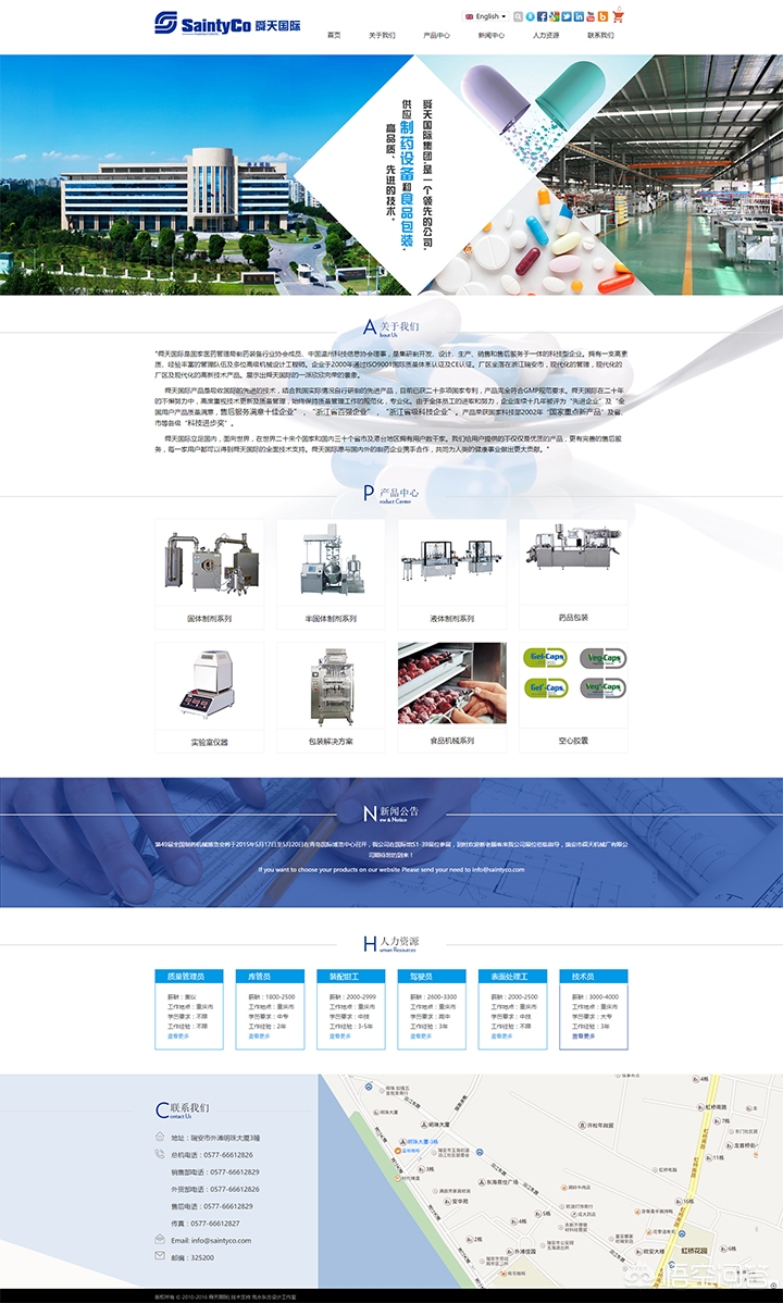怎么使用bootstrap搭建网站