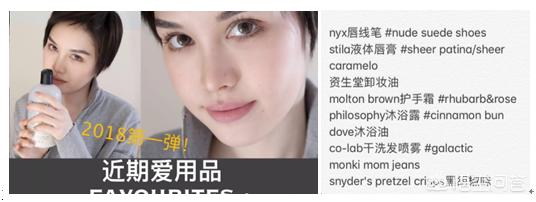 美妆博主推荐好物大容量
