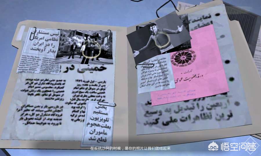 黑色星期五(游戏)，有手机版吗？