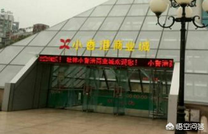 桂林去哪里买平价的普通衣服时装? 桂林去哪里买平价的普通衣服时装?