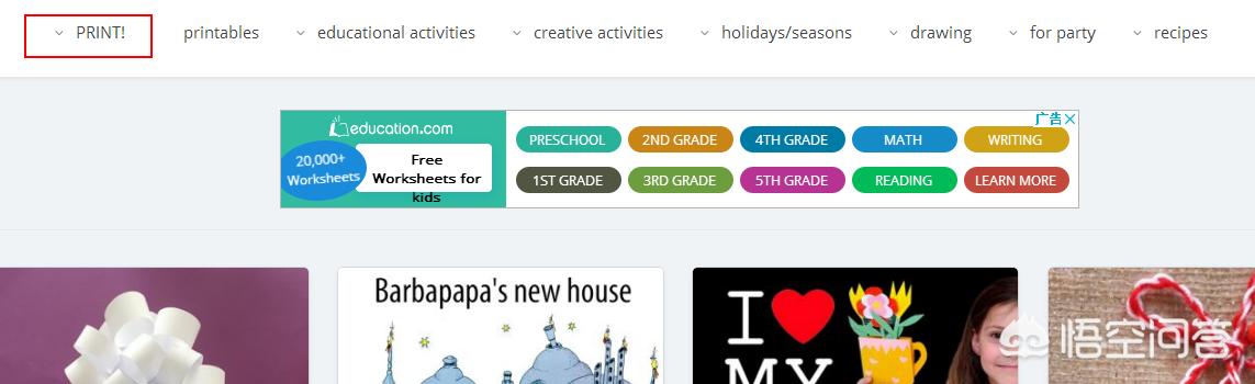 创意制作网站免费下载安装,手工DIY网站有哪些?
