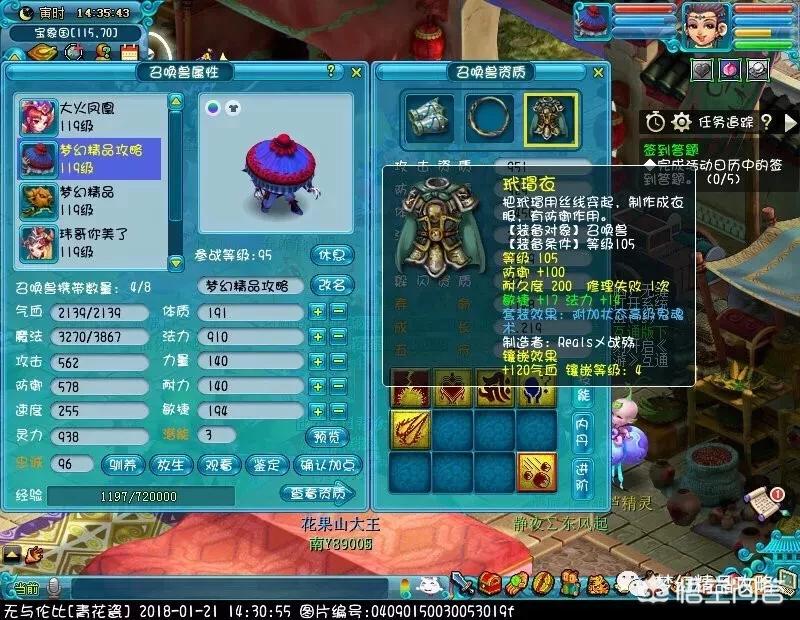 大爷摆摊送20万现金
