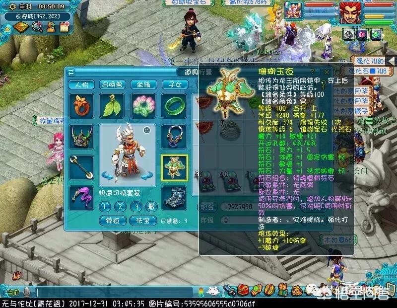 大爷摆摊送20万现金