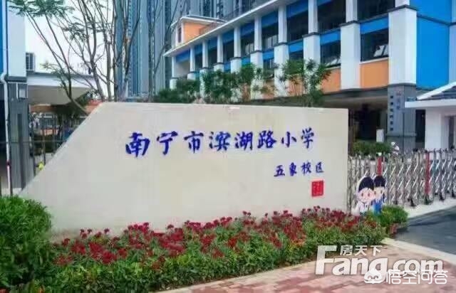 南宁市五象新区怎么样了
