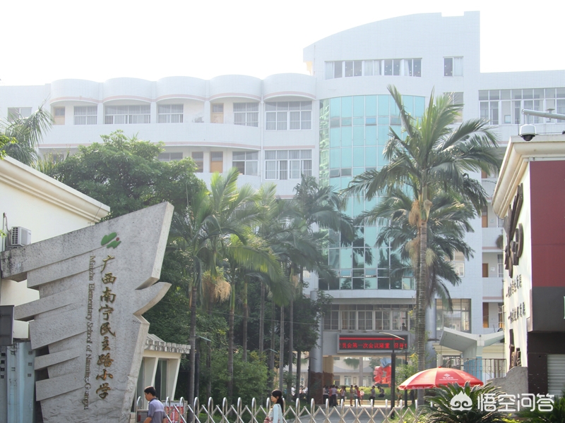 南宁市中小学实力怎么样