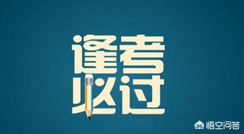 考初级会计证需要考哪几门课程，考初级会计证需要考哪几门课程?