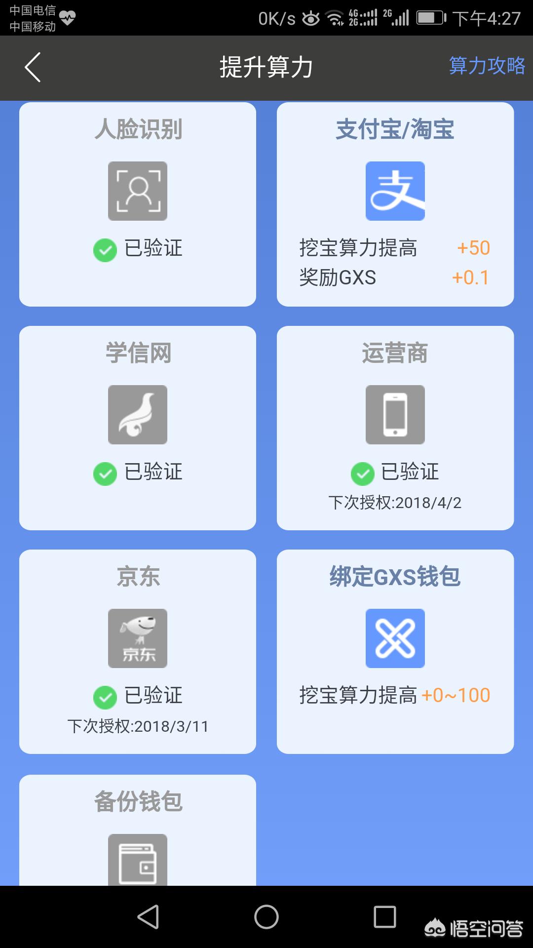 手机平台怎么搭建网站