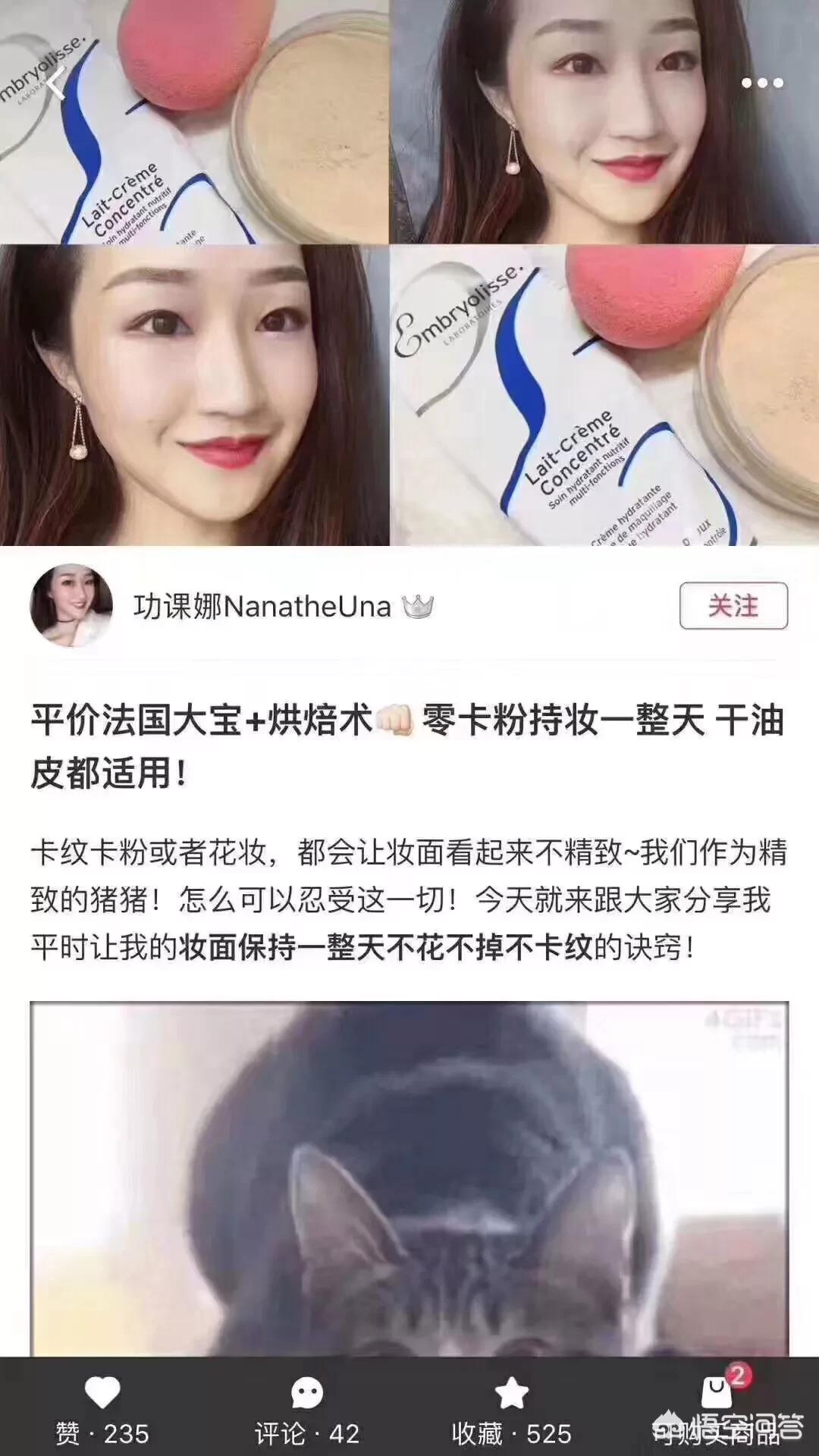 韩剧化妆技巧视频
