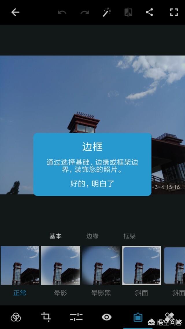 手机app开发编辑工具