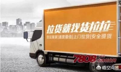 二手面包货车