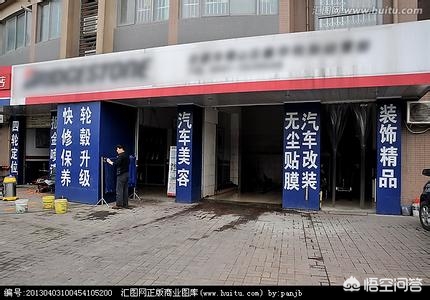 什么是洗车液,怎么用的？：擦车