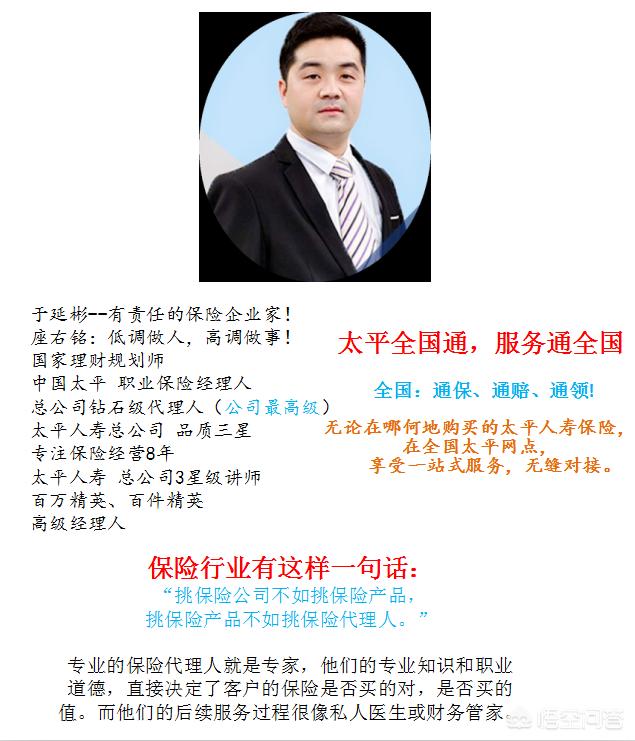 意外保险的钱多久才到账，意外保险的钱多久才到账呢