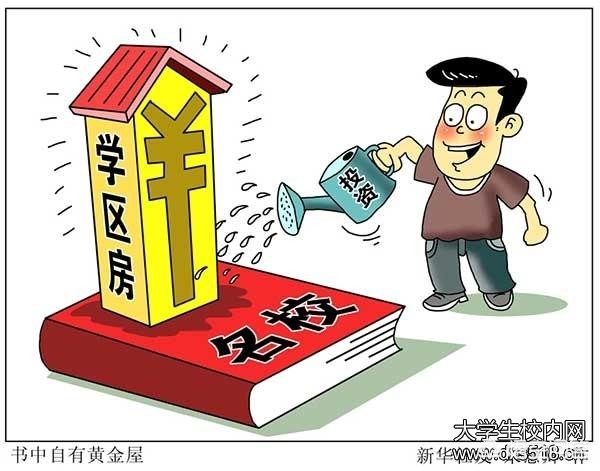 二手铜陵