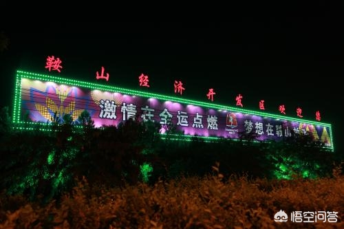 什么算大连市外