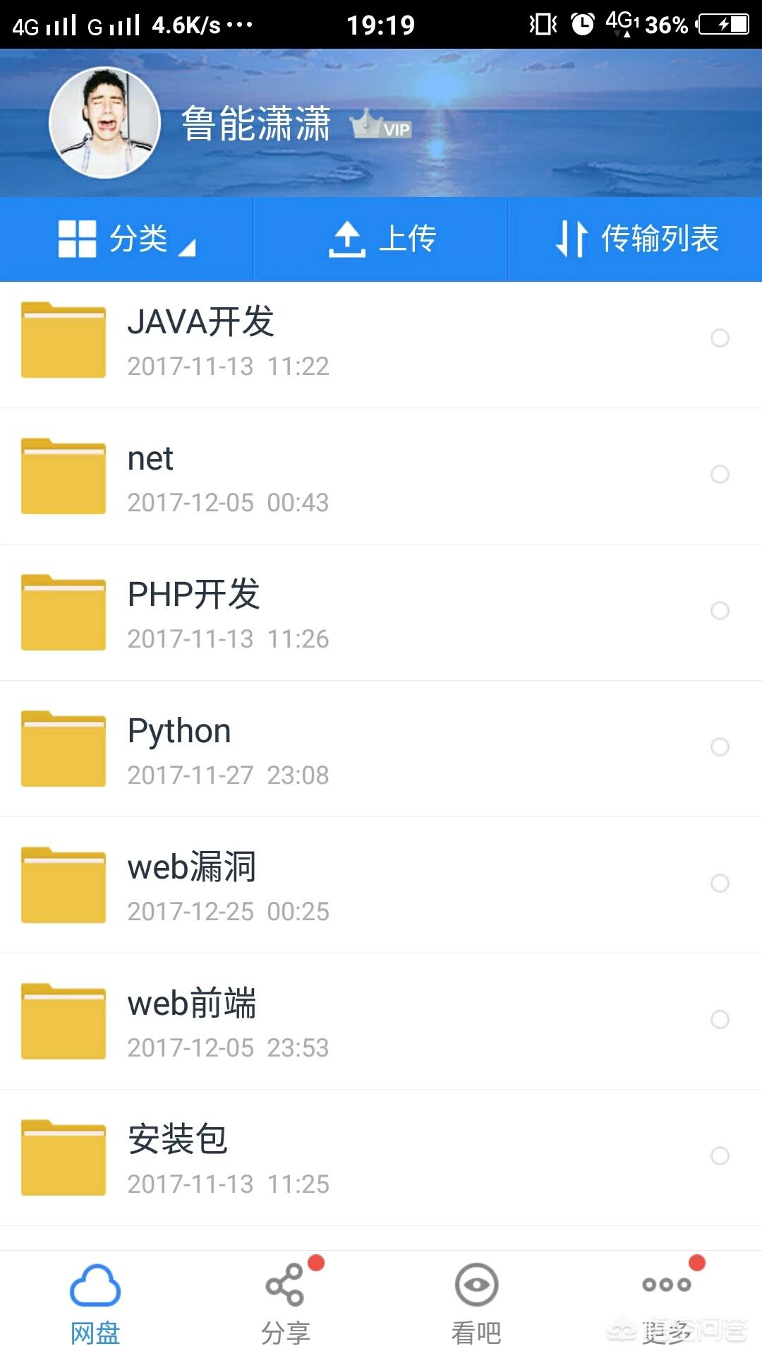 不会编程如何搭建网站