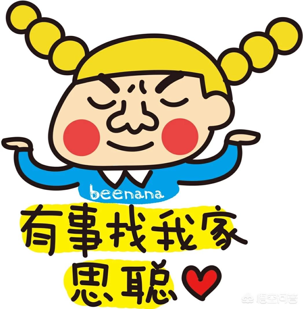 王思聪去海外生活了吗，王思聪去海外生活了吗知乎