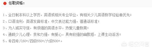 合肥的新东方教育机构待遇怎么样？