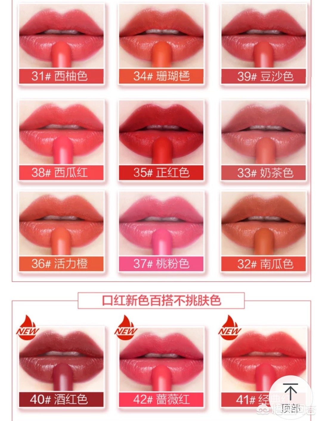 女高中生美妆好物平价

