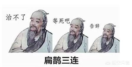 [医疗机坠毁致4死]扁鹊精通各种医术，又总结前人方法，创造了四诊法，几千年来一直为中国传统医学所采用，这四诊法分别是什么？