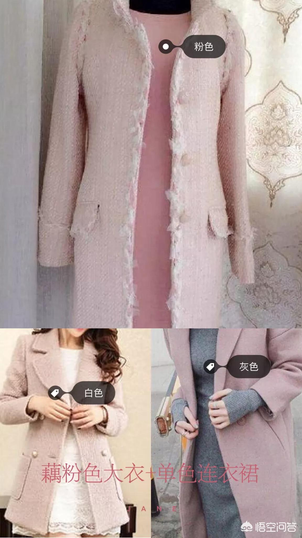 粉丝运动鞋女怎么搭配衣服,粉色的纱裙配什么上衣好看?
