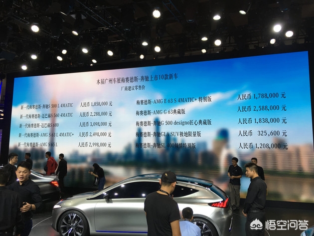 奔驰s级图片