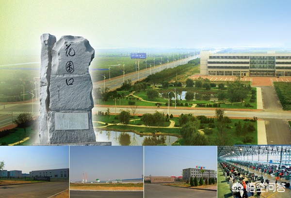 大连市为什么要建鬼子街