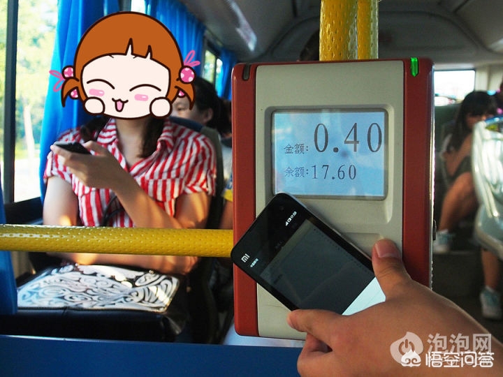 公交卡充值手机上怎么充？：手机给公交卡充值