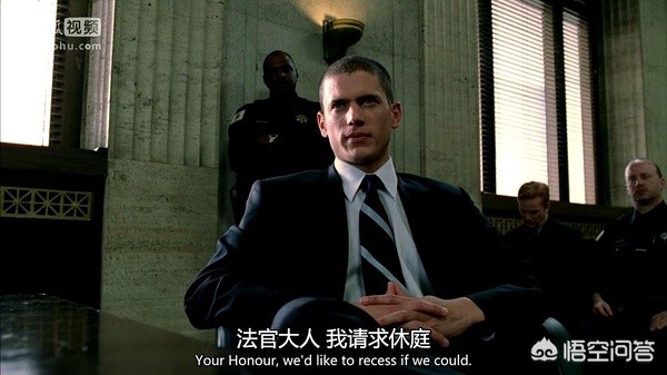 特工先锋，特攻先锋