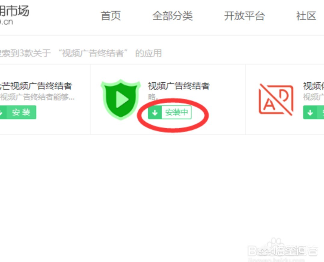 搭建网站如何添加广告