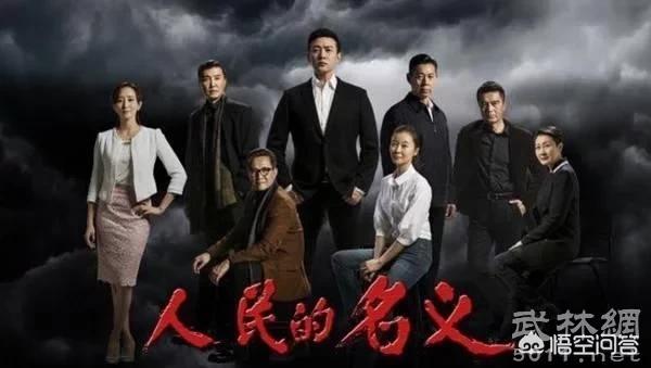 特工先锋，特攻先锋