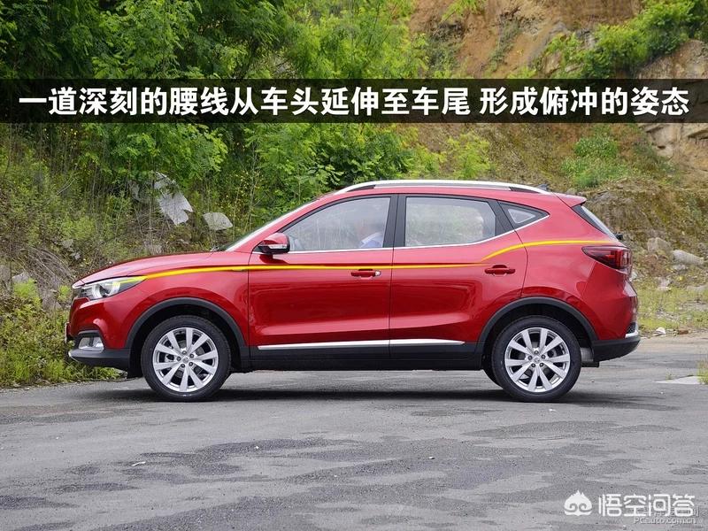 mgzs汽车报价,mgzs汽车报价及图片