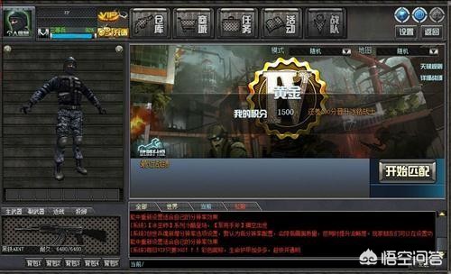 创世兵魂很冷门吗？