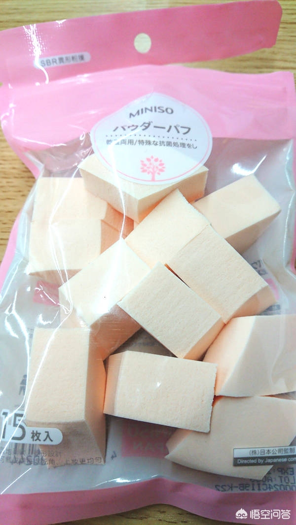 名创好物美妆
