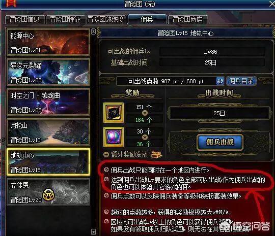 浓缩的异界精髓浓缩的异界精髓怎么获得