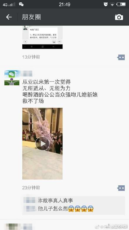大连金州区婚庆酒店推荐，大连金州区婚庆酒店推荐哪家