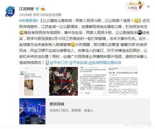 大连金州区婚庆酒店推荐，大连金州区婚庆酒店推荐哪家