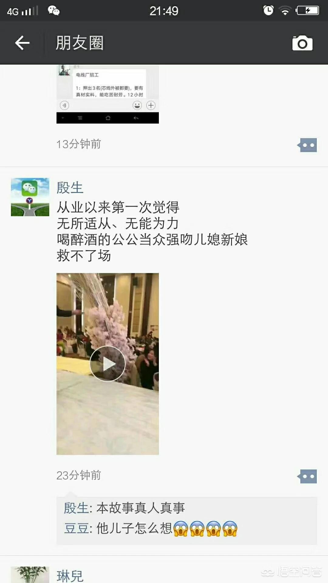 江苏婚庆床上用品排名第一，江苏婚庆床上用品排名第一的是谁